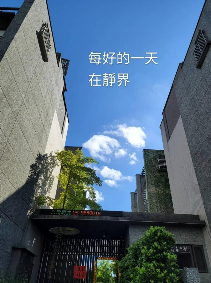 Peace Area Hot Spring Hotel Jiaoxi Exteriör bild